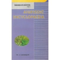 Ayurvedic Encyclopaedia (Vol. 1) (Theories of Ayurveda) (HB)